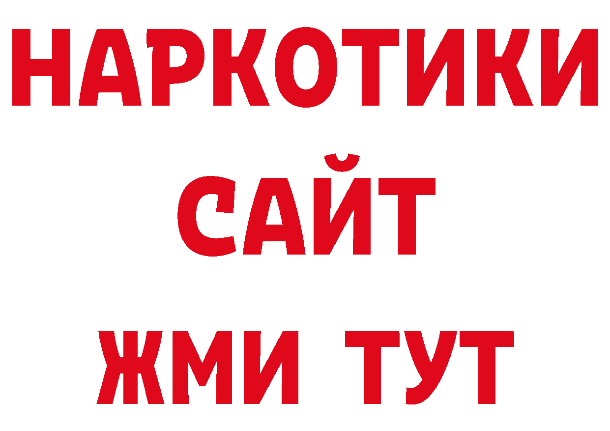 Первитин пудра как зайти это ОМГ ОМГ Новомосковск